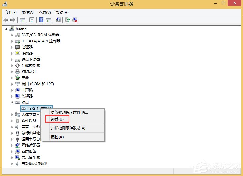 Win8怎么卸載鍵盤驅動？Win8卸載鍵盤驅動的方法