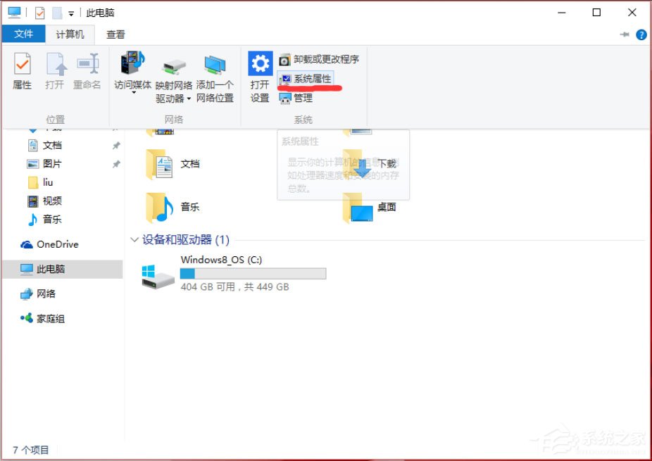 Win10怎么設置path環境變量？Win10設置path環境變量的方法
