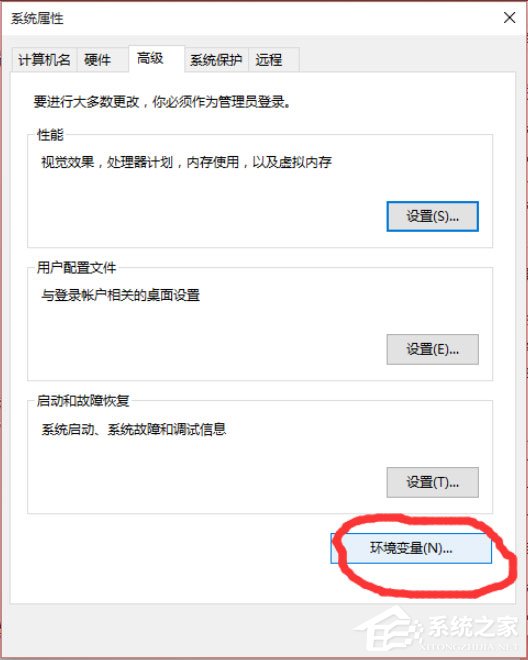 Win10怎么設置path環境變量？Win10設置path環境變量的方法