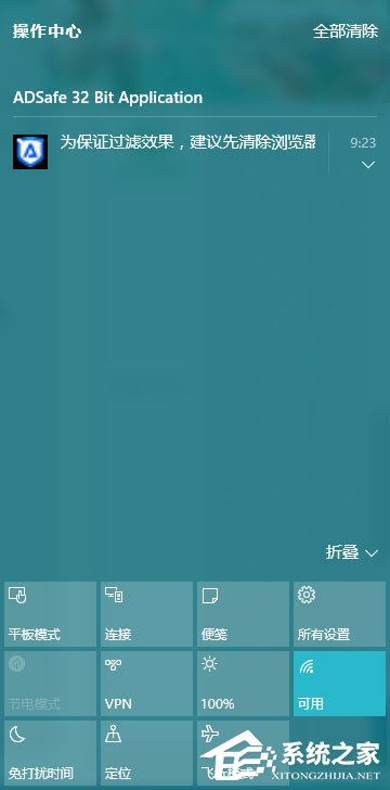 Win10系統音量控制不見了怎么辦？Win10系統音量控制不見了解決方法