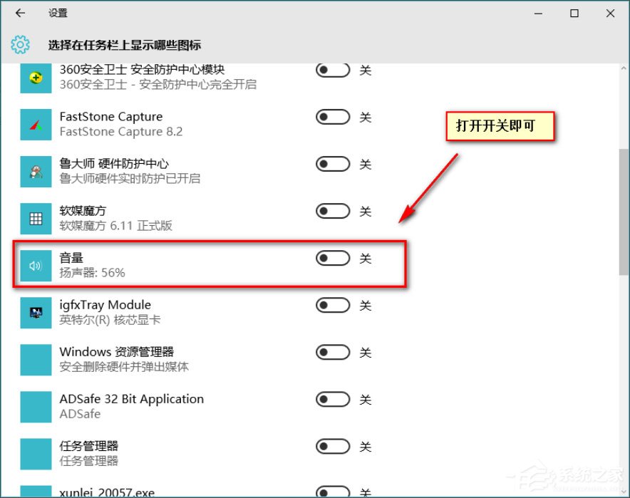 Win10系統音量控制不見了怎么辦？Win10系統音量控制不見了解決方法