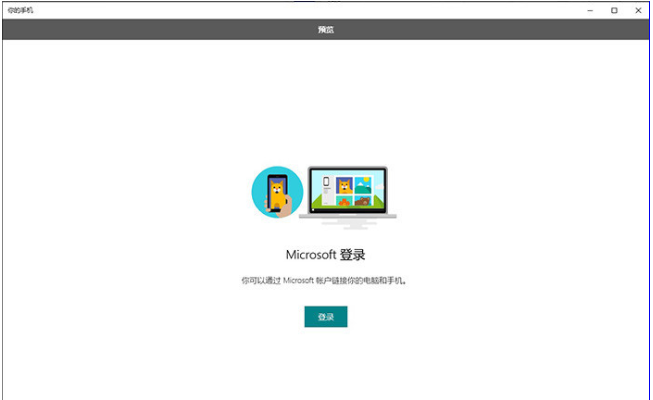 新版win10有什么功能值得期待？