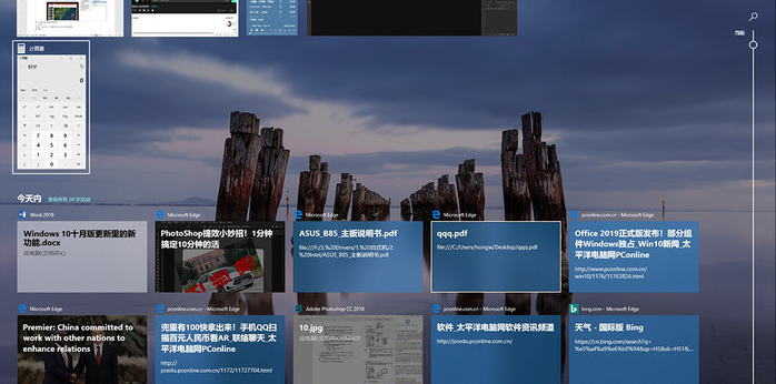新版win10有什么功能值得期待？