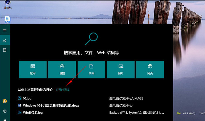 新版win10有什么功能值得期待？