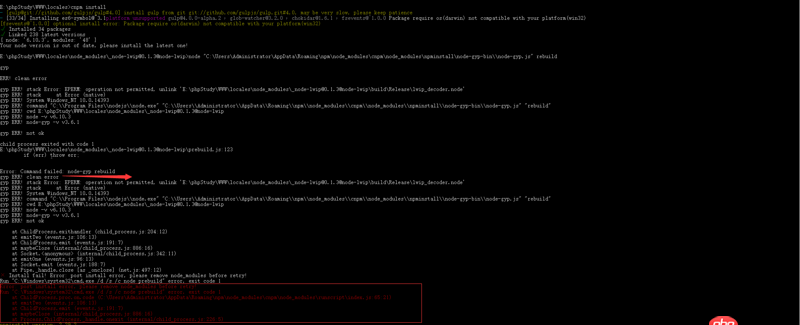 javascript - 微信工作流 yo創建的項目 npm install     node prebuild報錯
