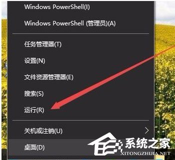 Win10系統IE圖標無法刪除如何解決？
