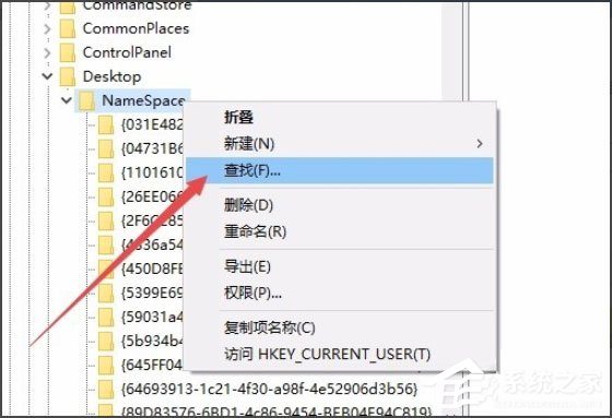 Win10系統IE圖標無法刪除如何解決？