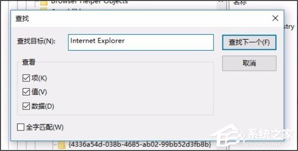 Win10系統IE圖標無法刪除如何解決？