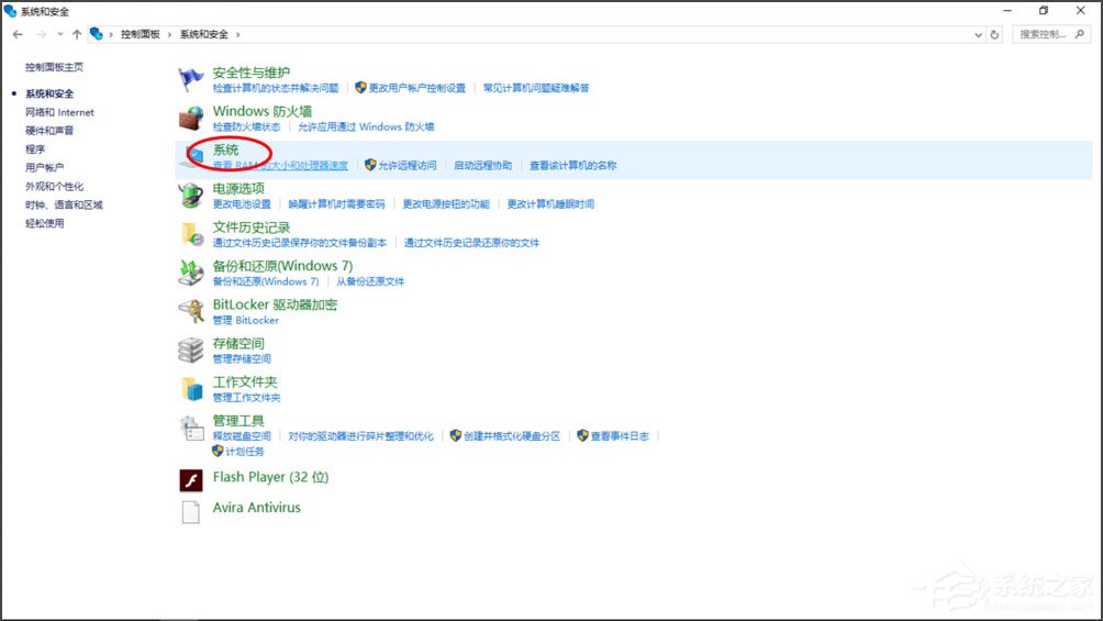 Win10提示“Smartscreen篩選器已經(jīng)阻止了下載”怎么解決？