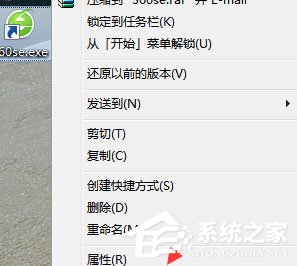 Win7系統IE被篡改怎么辦？Win7系統IE被篡改的解決方法