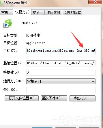 Win7系統IE被篡改怎么辦？Win7系統IE被篡改的解決方法