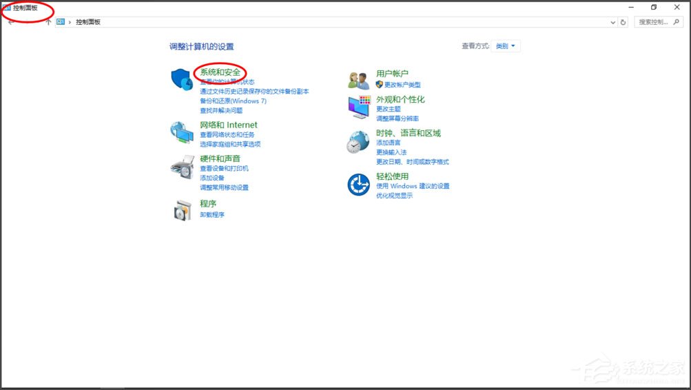 Win10提示“Smartscreen篩選器已經(jīng)阻止了下載”怎么解決？