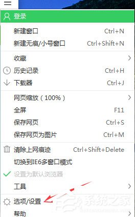 Win7系統IE被篡改怎么辦？Win7系統IE被篡改的解決方法
