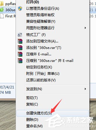 Win7系統IE被篡改怎么辦？Win7系統IE被篡改的解決方法