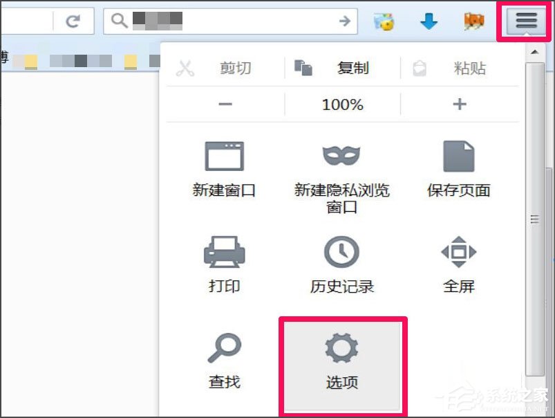 Win7瀏覽器老是自動彈出網頁怎么解決？