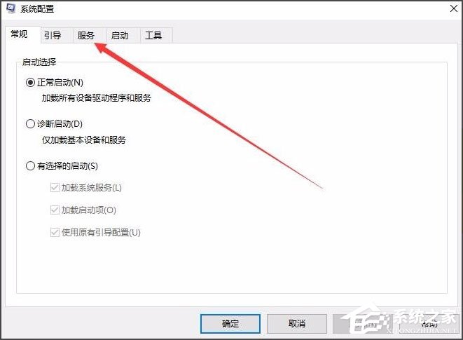 Win10開機速度慢怎么解決？