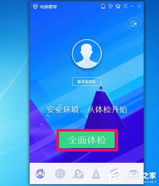 Win7瀏覽器老是自動彈出網頁怎么解決？