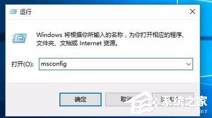 Win10開機速度慢怎么解決？