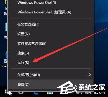 Win10開機速度慢怎么解決？