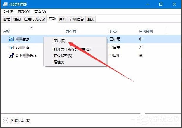 Win10開機速度慢怎么解決？