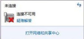 Win10電腦提示“依賴服務或組無法啟動”如何解決？
