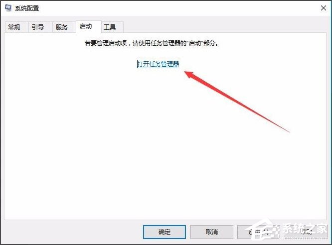 Win10開機速度慢怎么解決？