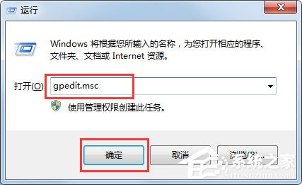 Win7系統(tǒng)IE圖標(biāo)無(wú)法刪除怎么辦？Win7系統(tǒng)IE圖標(biāo)無(wú)法刪除的解決方法