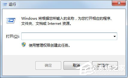 Win7系統(tǒng)IE圖標(biāo)無(wú)法刪除怎么辦？Win7系統(tǒng)IE圖標(biāo)無(wú)法刪除的解決方法