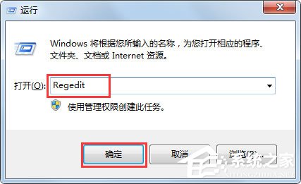 Win7系統(tǒng)IE圖標(biāo)無(wú)法刪除怎么辦？Win7系統(tǒng)IE圖標(biāo)無(wú)法刪除的解決方法