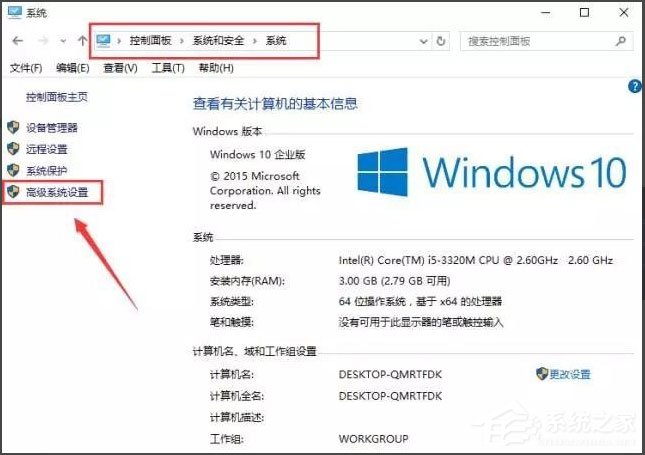 Win10開機速度慢怎么辦？Win10開機速度慢的解決辦法