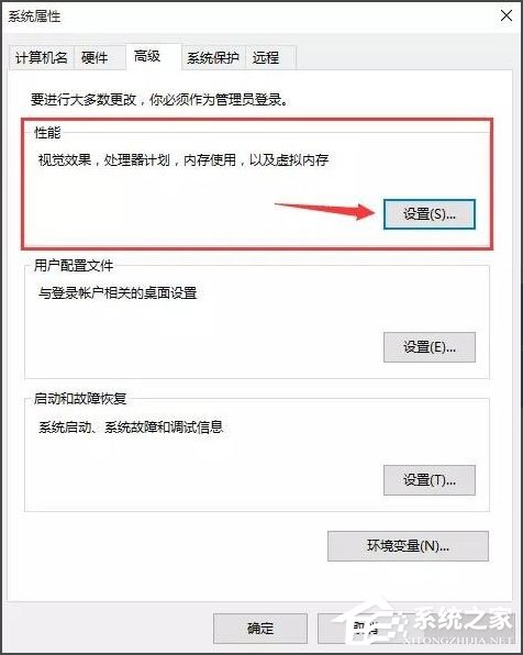Win10開機速度慢怎么辦？Win10開機速度慢的解決辦法