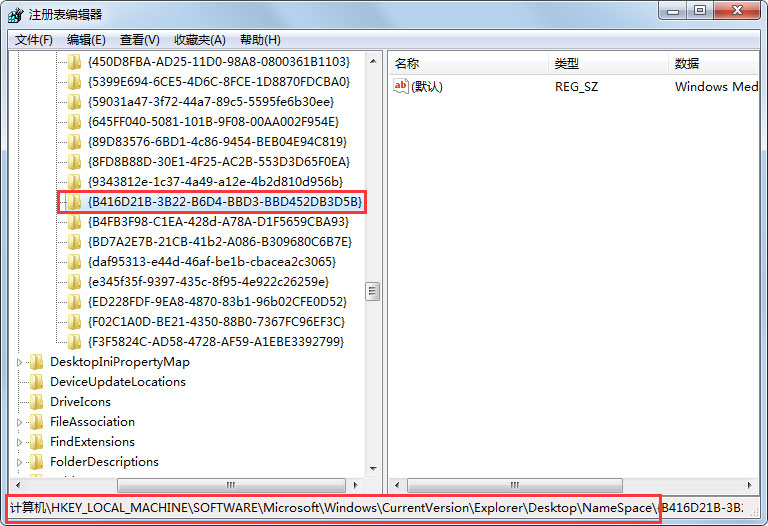 Win7系統(tǒng)IE圖標(biāo)無(wú)法刪除怎么辦？Win7系統(tǒng)IE圖標(biāo)無(wú)法刪除的解決方法