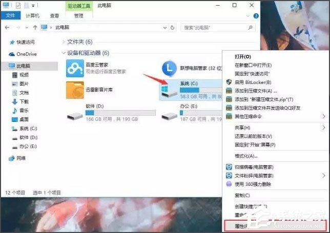 Win10開機速度慢怎么辦？Win10開機速度慢的解決辦法