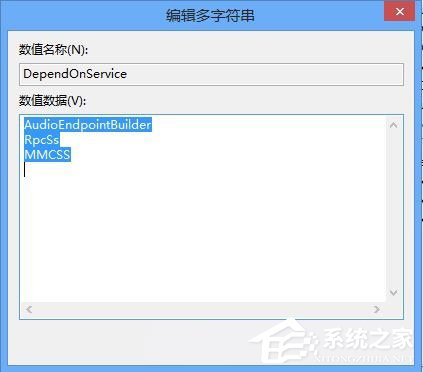 Win8電腦有雜音怎么辦？Win8電腦有雜音的解決方法