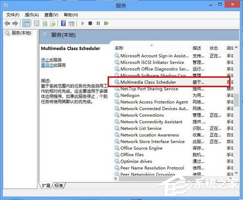 Win8電腦有雜音怎么辦？Win8電腦有雜音的解決方法