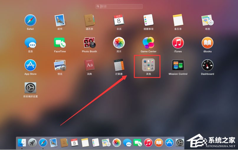 蘋(píng)果電腦雙系統(tǒng)怎么刪除Windows系統(tǒng)？