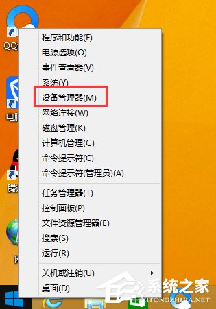 Win8系統如何查看電腦聲卡型號？