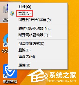Win8系統如何查看電腦聲卡型號？