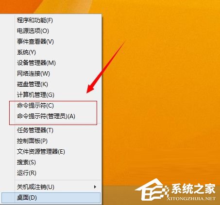 Win8使用命令提示符進(jìn)行系統(tǒng)評(píng)分的方法