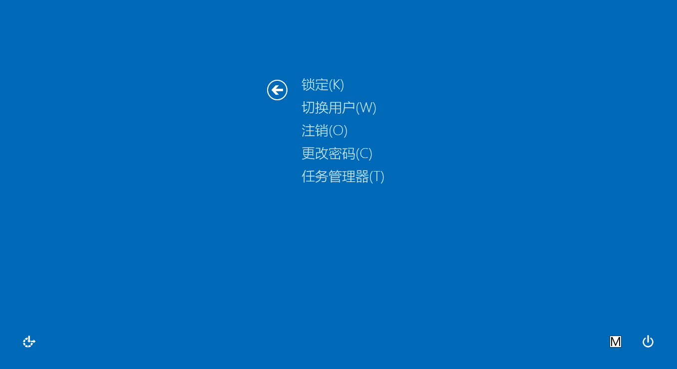 Win8電腦怎么緊急重新啟動？Win8電腦緊急重新啟動的方法