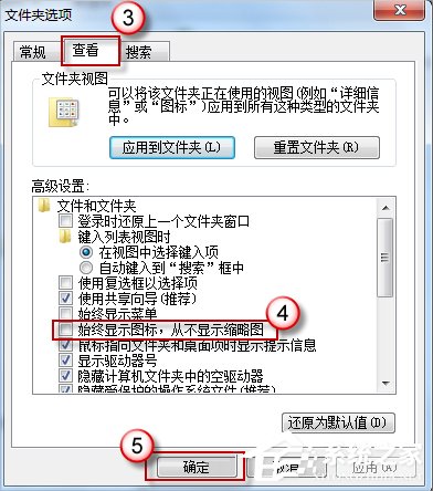 Win8電腦圖片不顯示縮略圖怎么解決？