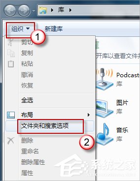 Win8電腦圖片不顯示縮略圖怎么解決？