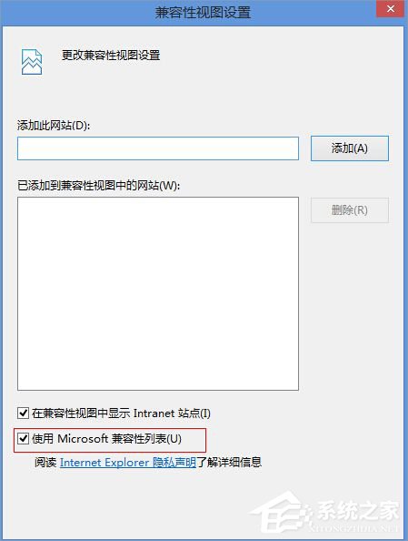 Win8系統(tǒng)flash無法播放視頻怎么辦？