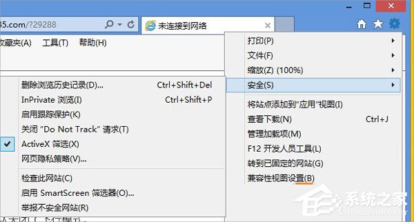Win8系統(tǒng)flash無法播放視頻怎么辦？