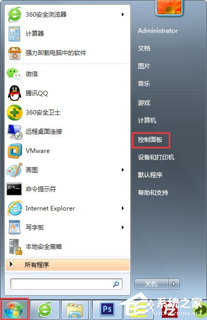 Win7設(shè)置允許程序通過防火墻的方法