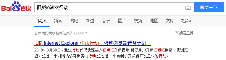 b站提示不支持IE8及以下版本怎么辦? bilibili不支持ie8的解決辦法
