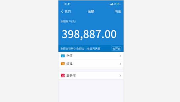 支付寶一次最多可以轉(zhuǎn)多少錢  支付寶的轉(zhuǎn)賬限額是多少