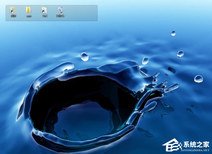 Win7電腦怎么美化桌面？Win7桌面美化方法