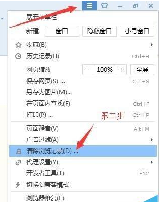 搜狗瀏覽器不能保存密碼該怎么辦？