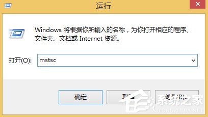 Win8遠(yuǎn)程桌面在哪里打開(kāi)？